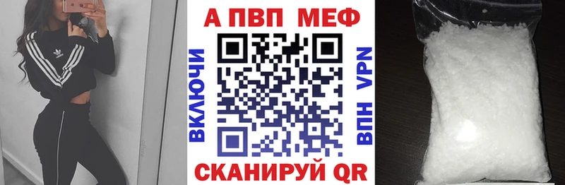 Alpha-PVP СК  Пролетарск 