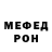 Кетамин VHQ Yana Dvornik