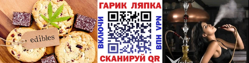 закладки  Пролетарск  Еда ТГК марихуана 