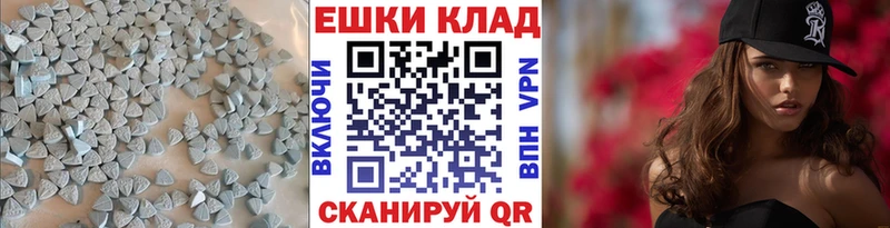 ЭКСТАЗИ mix  Пролетарск 