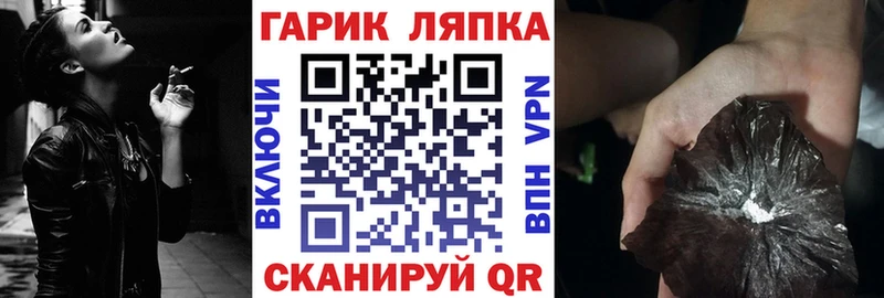 купить наркотики цена  Пролетарск  ГАШ хэш 