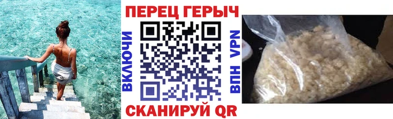 ГЕРОИН белый  как найти   Пролетарск 