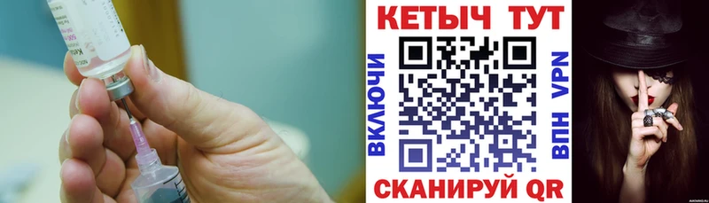 КЕТАМИН ketamine  Пролетарск 