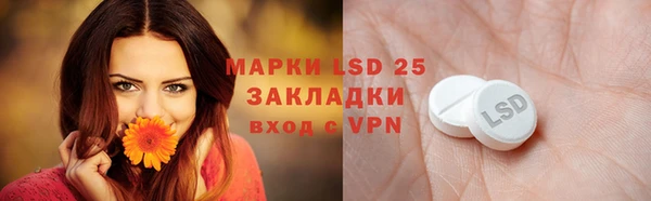 ALPHA PVP Алзамай