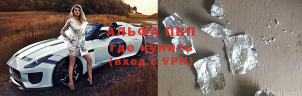 ALPHA PVP Алзамай