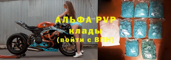ALPHA PVP Алзамай