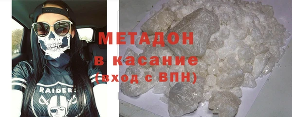 шишки Кинешма