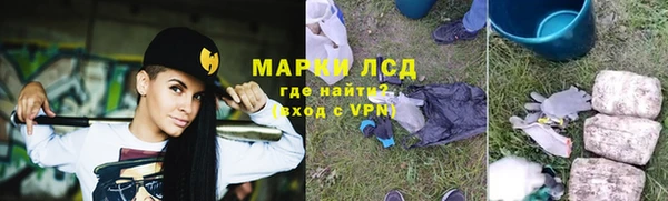 ALPHA PVP Алзамай