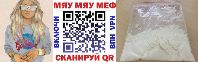 Меф 4 MMC купить наркотики цена Пролетарск