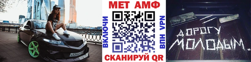 МЕТАМФЕТАМИН мет  Пролетарск 