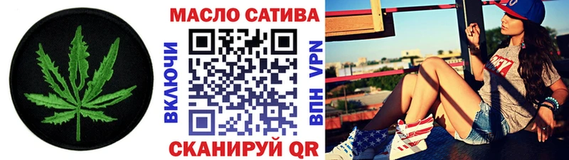 ТГК вейп Пролетарск